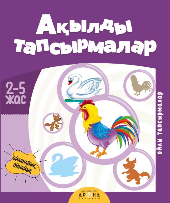 Ерлі-зайыптылар және транссексуалдық порно